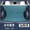 For Geely EX2 Xingyuan 2026 2025 Car Boot Liner Tray Waterproof Mud Protector Cargo Carpet Protection Leather Cargo Liner