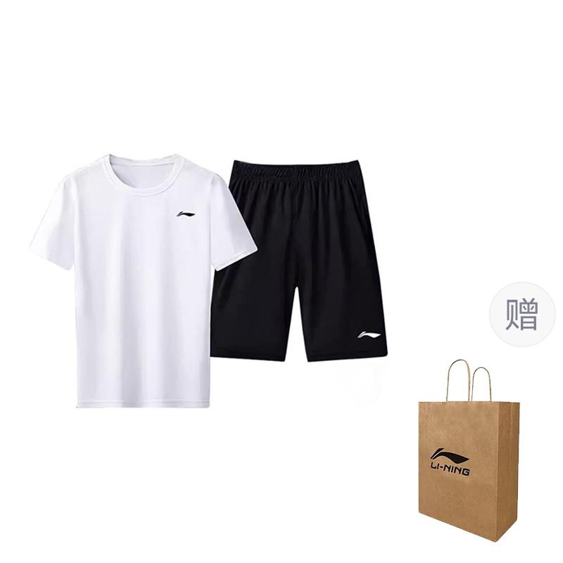 Li Ning Casual Sportswear Men's YATU077-3