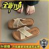 2025 Spring and Summer New Sparkling H-shaped Tow Popular Fashionable Thick-bottomed Sandals Versatile Flat-bottomed Heightening Open-toed Slippers