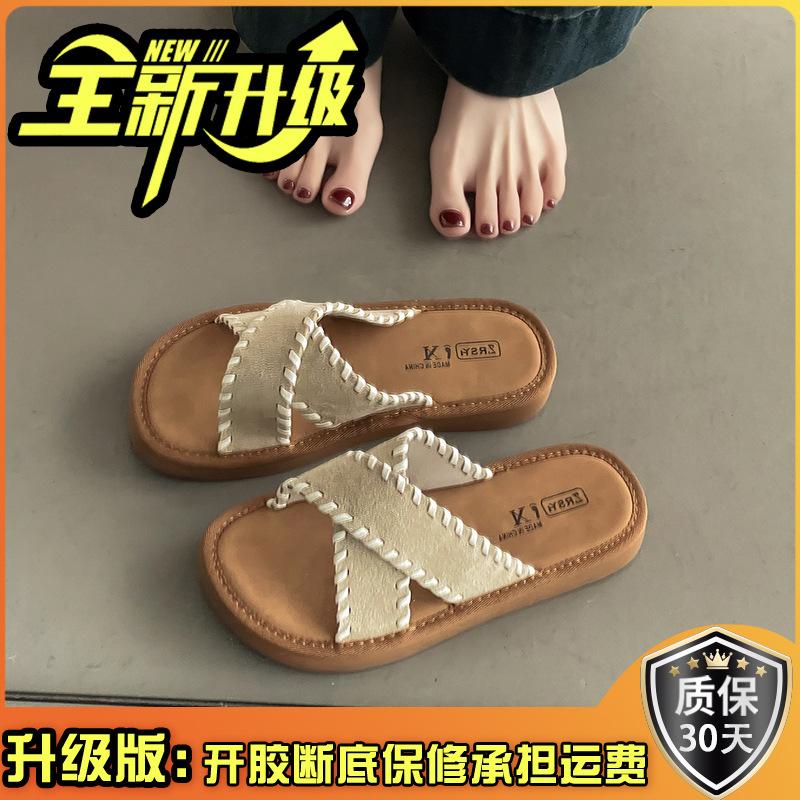2025 Spring and Summer New Sparkling H-shaped Tow Popular Fashionable Thick-bottomed Sandals Versatile Flat-bottomed Heightening Open-toed Slippers