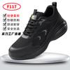 Professional labor insurance shoes men's anti-smashing and anti-piercing lightweight safety shoes are not tired after standing for a long time,