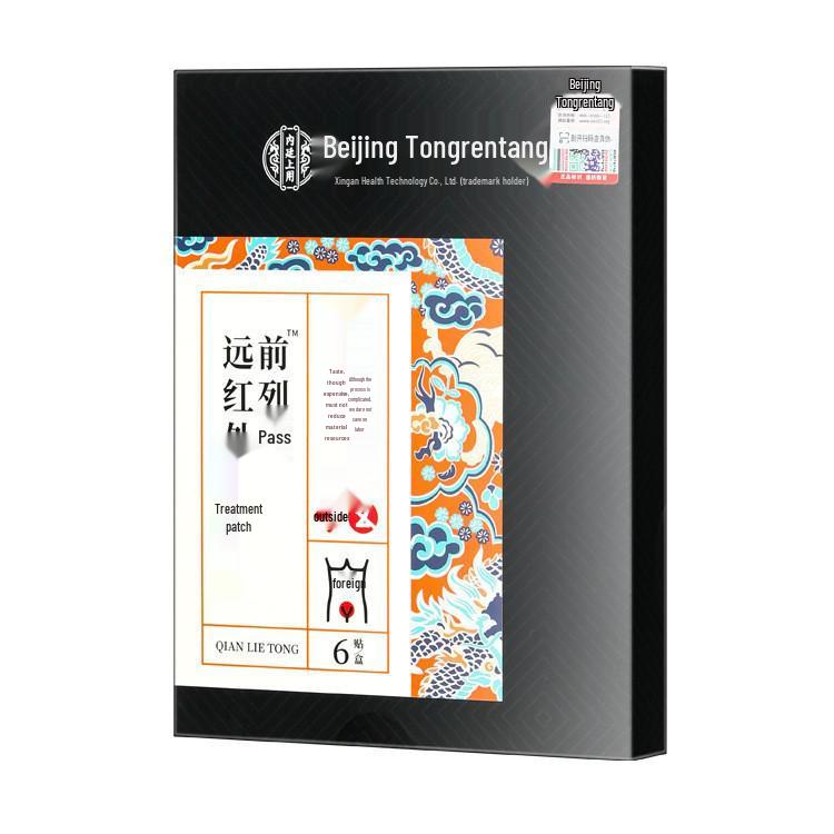 Магнитно-инфракрасный пластырь Tongrentang для поясничной грыжи – 6 пластырей