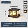 Waterproof Villa Courtyard Pillar Garden Light