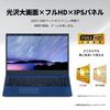 NEC LAVIE N15 Laptop In Domestically Produced U300 8GB 256GB MS Office Windows Battery Pearl White 15.6-inch (Made Japan) - (Summer 2025) - Intel®