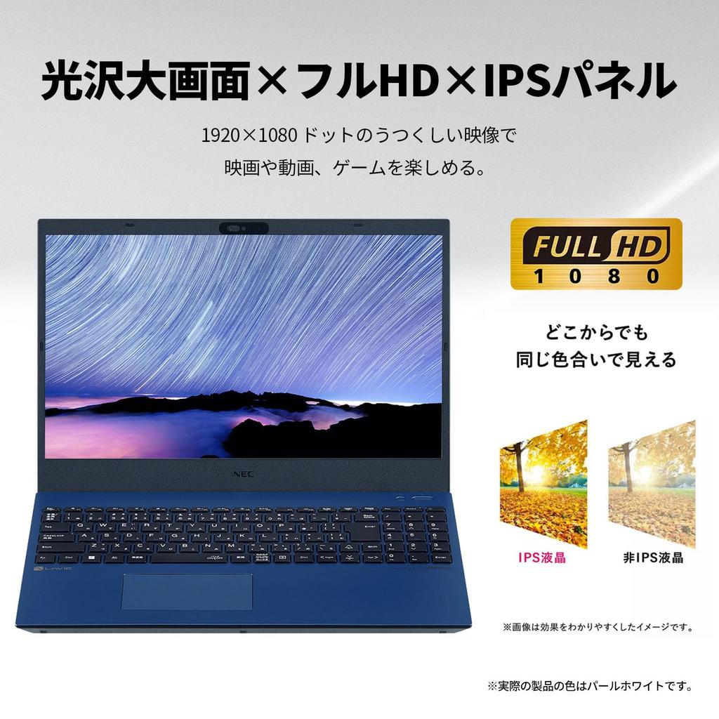 NEC LAVIE N15 Laptop In Domestically Produced U300 8GB 256GB MS Office Windows Battery Pearl White 15.6-inch (Made Japan) - (Summer 2025) - Intel®