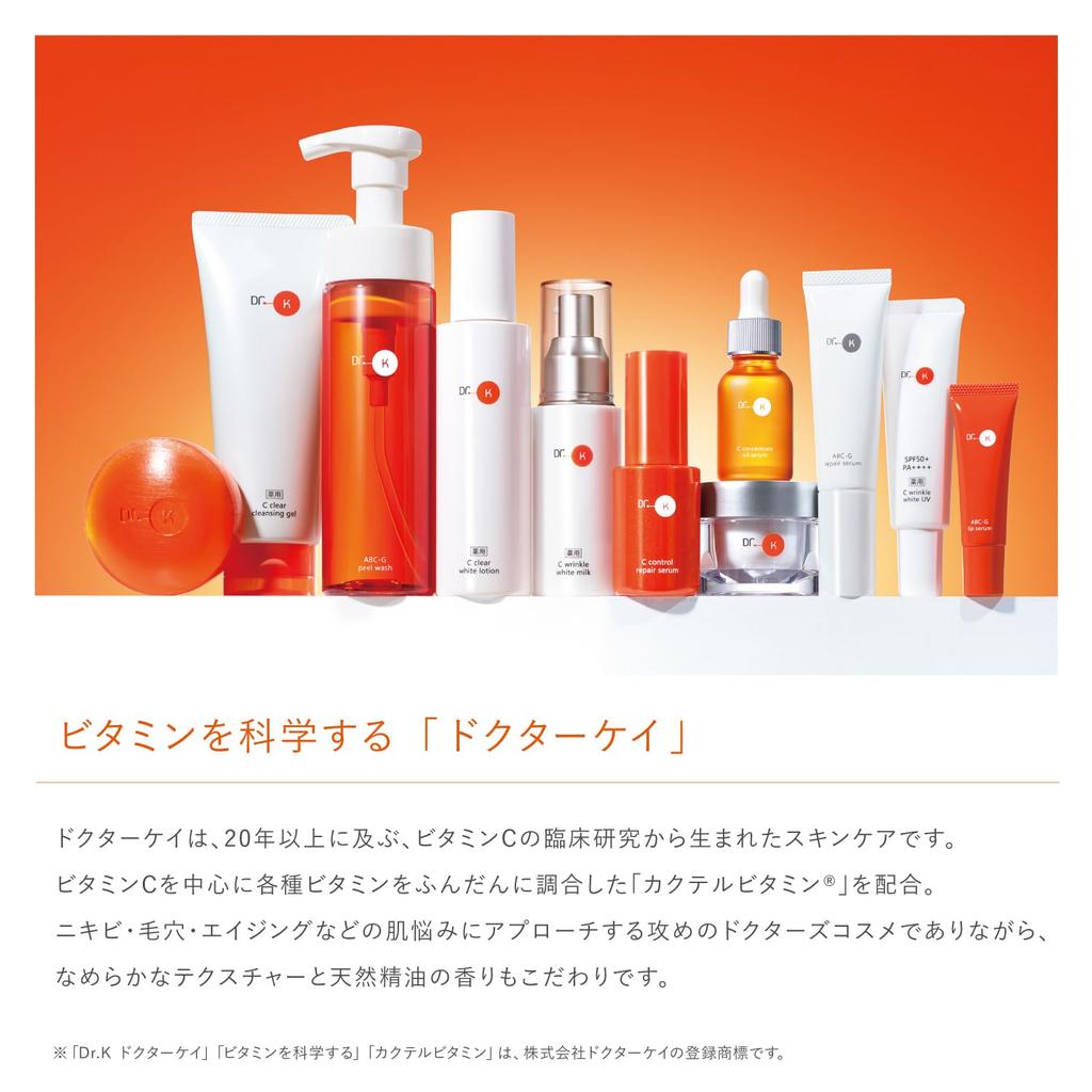 K Medicated C Wrinkle White Milk Vitamin Wrinkle Improvement Dr. (Quasi-drug) [Lotion] C, Niacinamide, Retinol, Whitening,