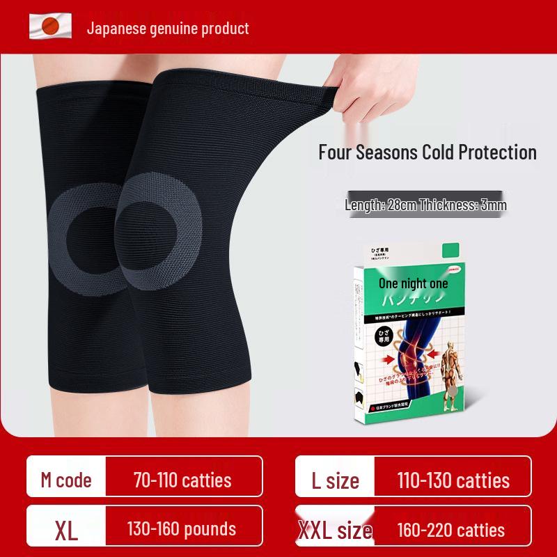 Suport Subțire de Genunchi pentru Vară pentru Bărbați și Femei: Protecție împotriva frigului în încăperi cu aer condiționat