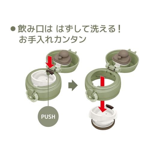 Thermos Water Bottle Vacuum Insulated Mobile Mug 500ml Khaki JNL-505 KKI