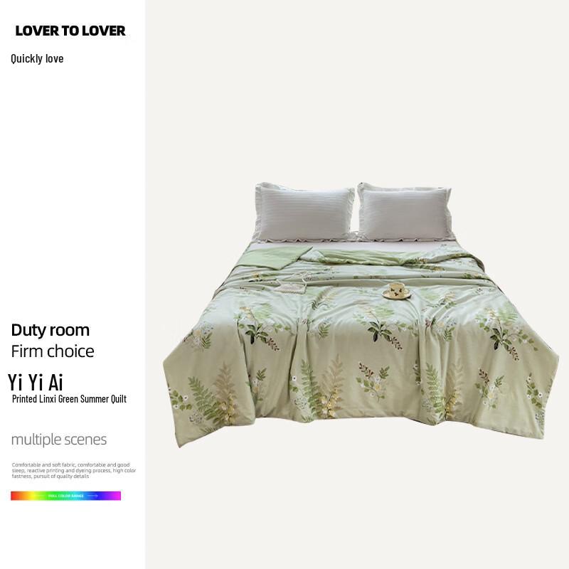 

Yiyiai 100% Cotton Printed Quilt 200x230cm