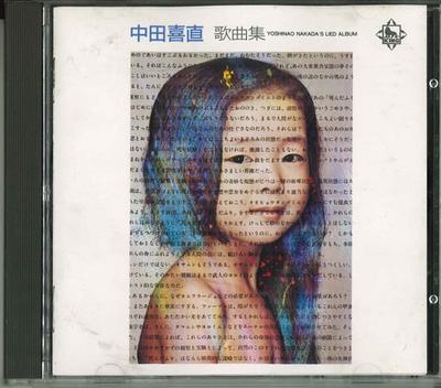 CD YOSHINAO NAKADA - Songbook Japan Classical Used