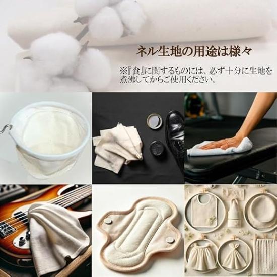 Kishu Bleached Flannel Factory Solid White 92cm Wide Fabric, 100% Cotton, Heavyweight, Direct, 600-Count Flannel, 16-Ply Thread, Color, Double-Wool,