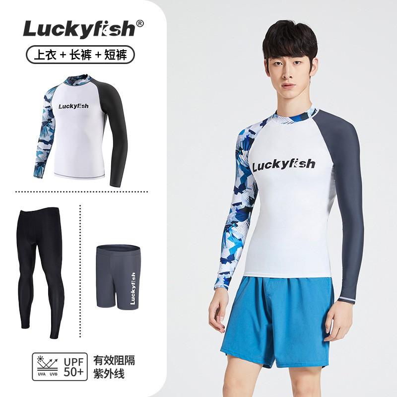 Mens Quick-Dry Rash Guard Set UV Protection Long Sleeve Surfing Dive Suit With Loose Beach Shorts