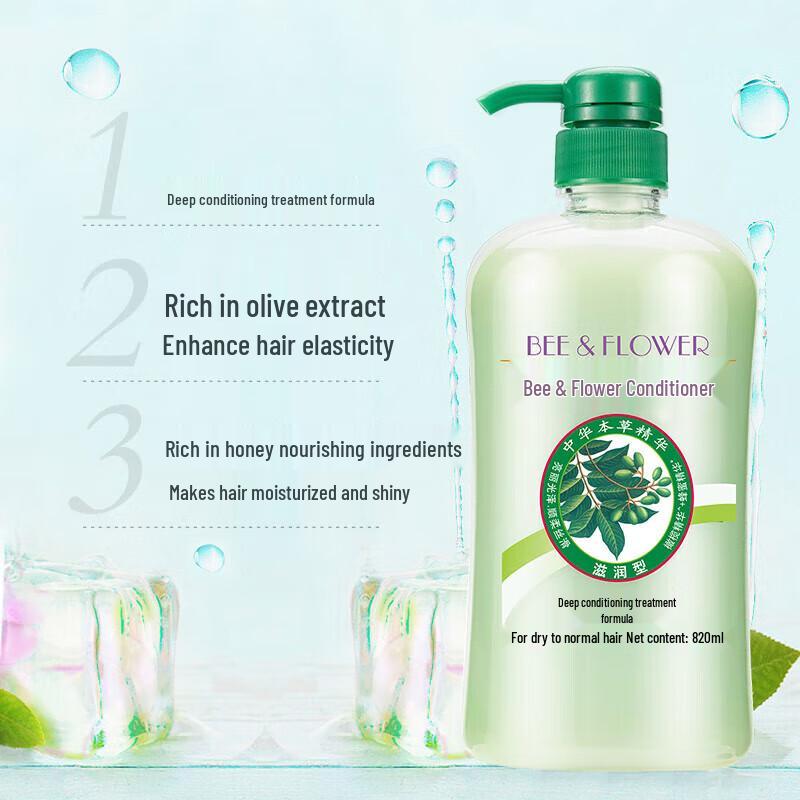 Fenghua Herbal Nourishing Conditioner