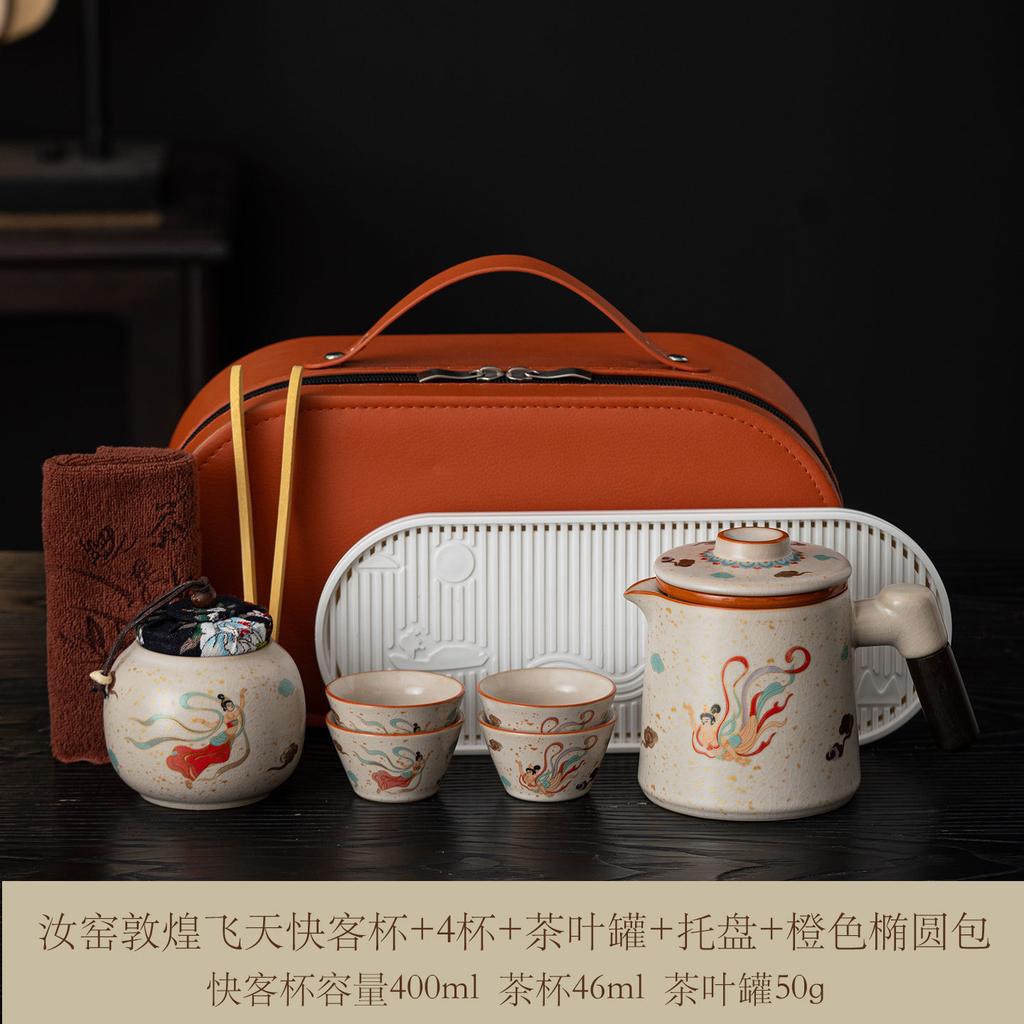 Ru Kiln Convenient Travel Tea Set Outdoor Camping Kuaike Cup High-end Tea Ware Company Events Business Companion