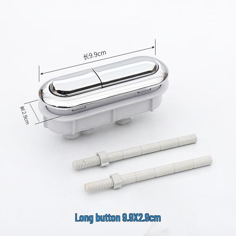 TLXT Dual Flush Toilet Tank Button