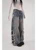 Trendy Korean Tassel Ripped Jeans: Washed, Punk Style, Straight-Leg, Draping Long Pants for Teenagers