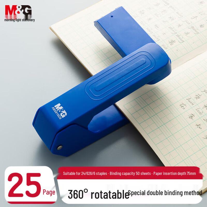 M&G 360° Rotating Head Stapler