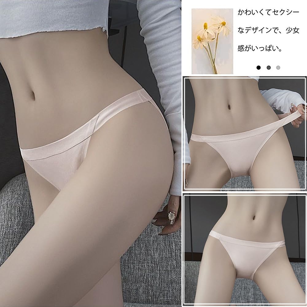 CHUJNX Women's Sexy Seamless Panties, Low Waist, Cute Panties, Seamless Underwear, Highly Breathable and Stretchy