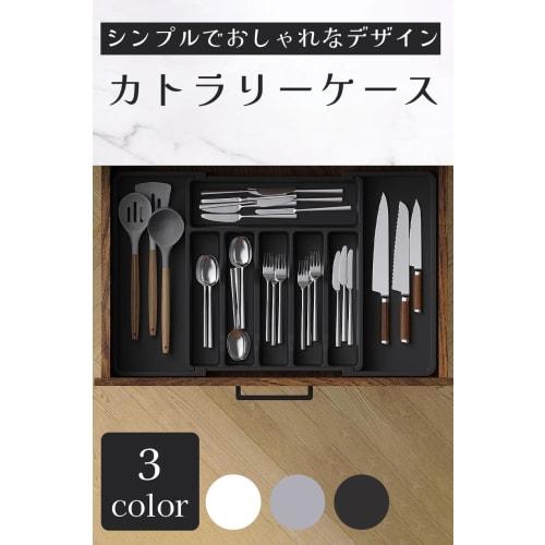 Ideastore Cutlery Case, Cutlery Storage Tray, Dish Drawer Storage, Kitchen Drawer, Expandable (Black)