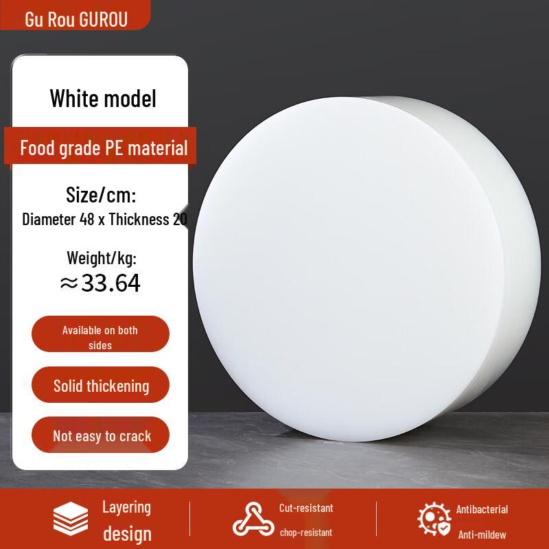 Guro Round Extra-Thick PE Cutting Board