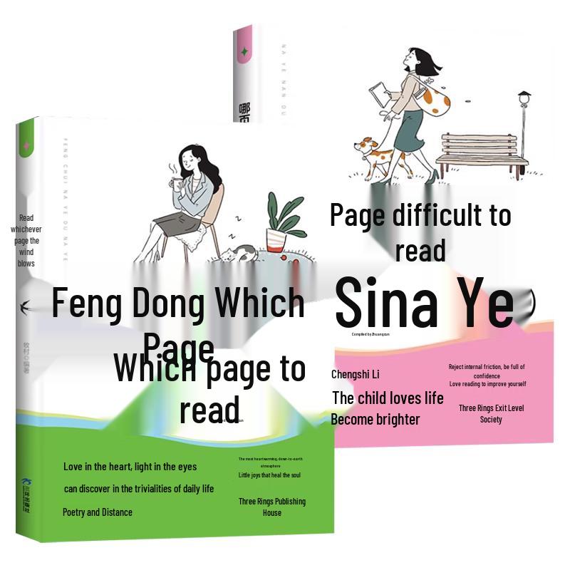 Interactive Emotional Intelligence & Self-Help Book Set
