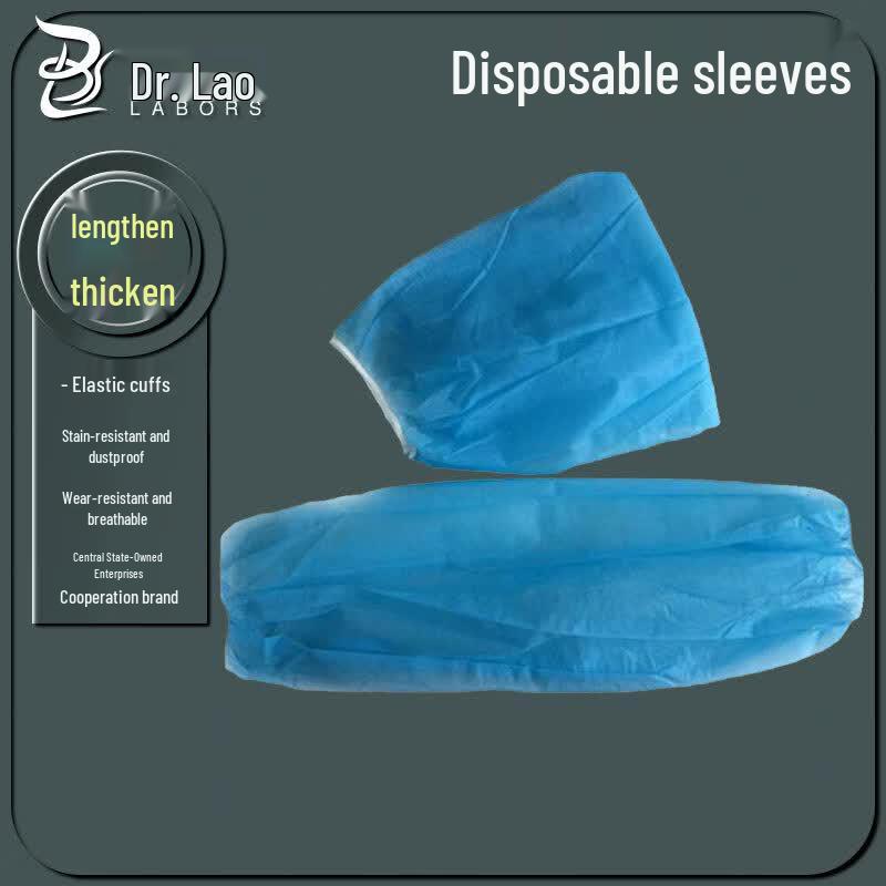 Disposable Non-woven Protective Sleeves (50-pack) 20*40cm синий