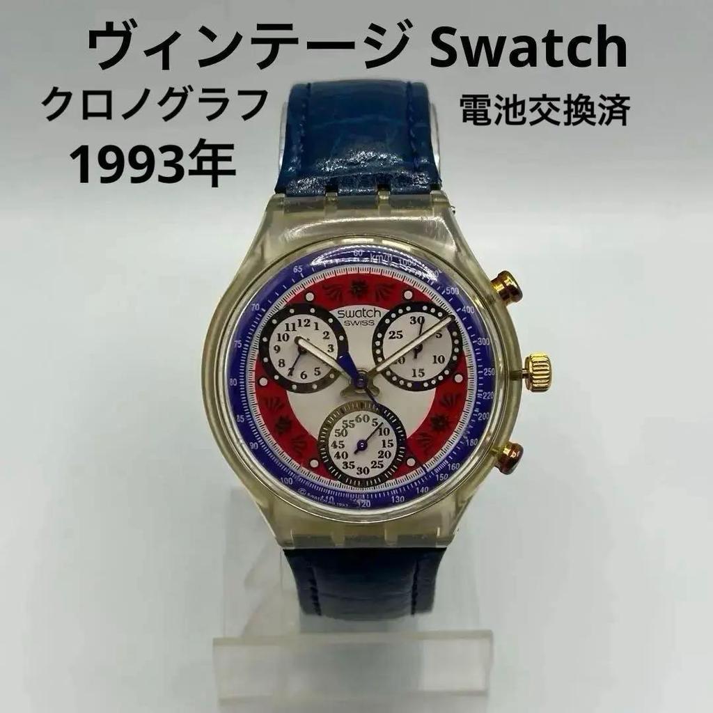 Used Vintage Swatch Chronograph 1993 Battery Replaced