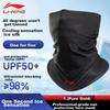 Li-Ning Cycling Face Mask, Sun Protection Ice Silk Neck Gaiter, Magic Headband, Unisex Cycling Fishing Sun Protection UV Protection Equipment