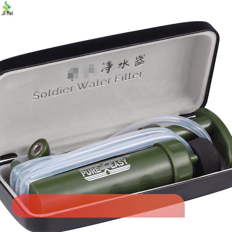 Jimei Outdoor Portable Pump Water Filter