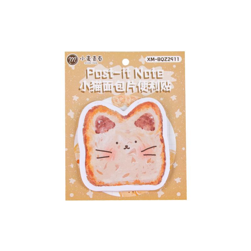 Cute Cartoon Alien Student Memo Sticky Notes