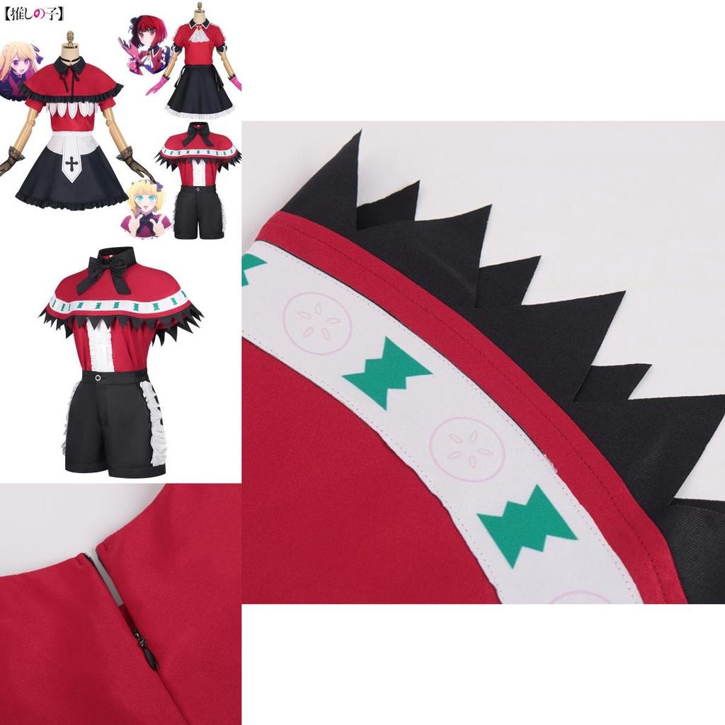 Stylish Mem Cosplay Outfit Perfect For Spring 2023