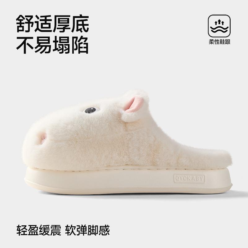 Cute Little Hippo Cotton Slippers Warm In Autumn and Winter Non-slip Piled Thickened Home Warm Feet Fluffy Slippers Women