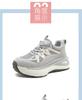 Shachi Sport Breathable Mesh Splicing Comfortable and Versatile Thick-Soled Women's Casual Shoes, College Style Dad Shoes