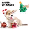 New Pet Toys Sound Pentagram Christmas Tree Latex Elk Will Sound Bite Resistant Self-hi Dog Toys Pet Products