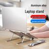 Aluminum Alloy Folding Laptop Cooling Stand - New User Discount