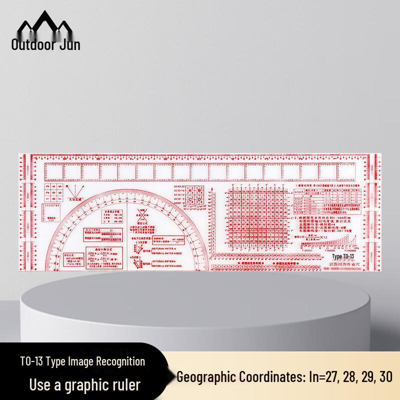 Outdoor Master TQ-13 Multi-functional Extended Map Command Ruler