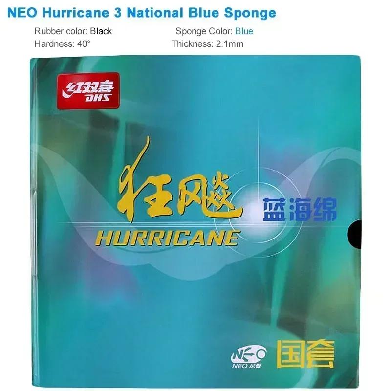 Gomma da Ping Pong DHS Neo Hurricane 3 National Originale Spugna Arancione Spugna Blu Professionale Appiccicosa