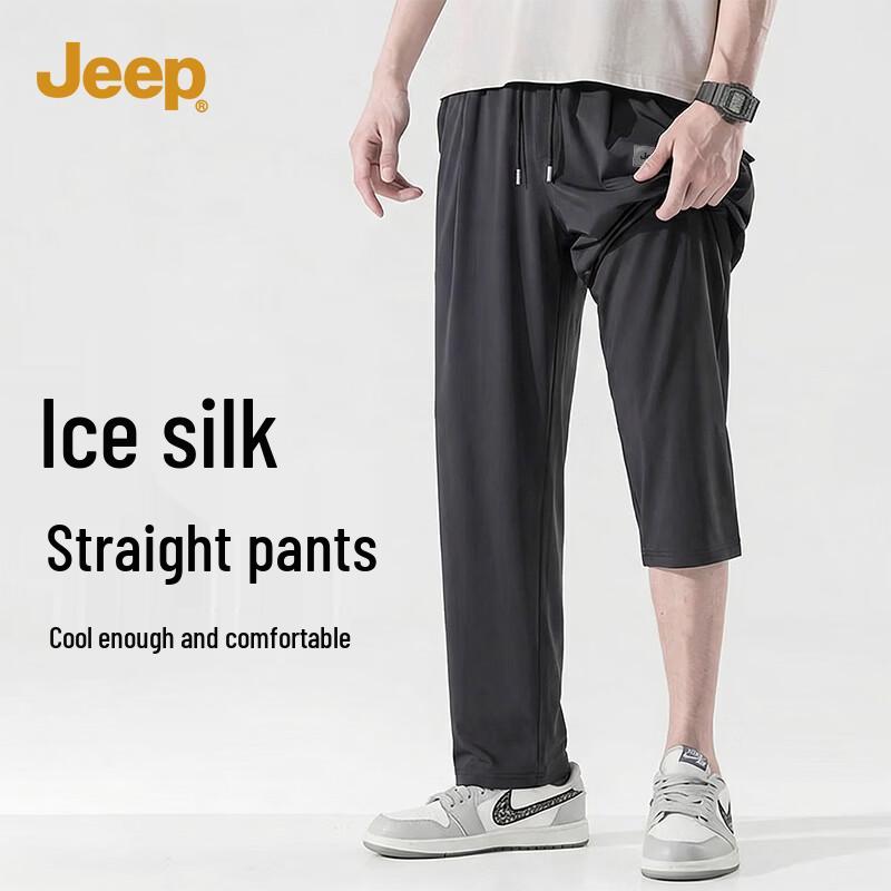 JEEP Men s Loose Fit High-Elastic Wide-Leg Pants 3XL