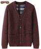 Men's Grey Plus Velvet Cardigan Sweater - Autumn/Winter Warm Knitwear for Middle-aged and Elderly