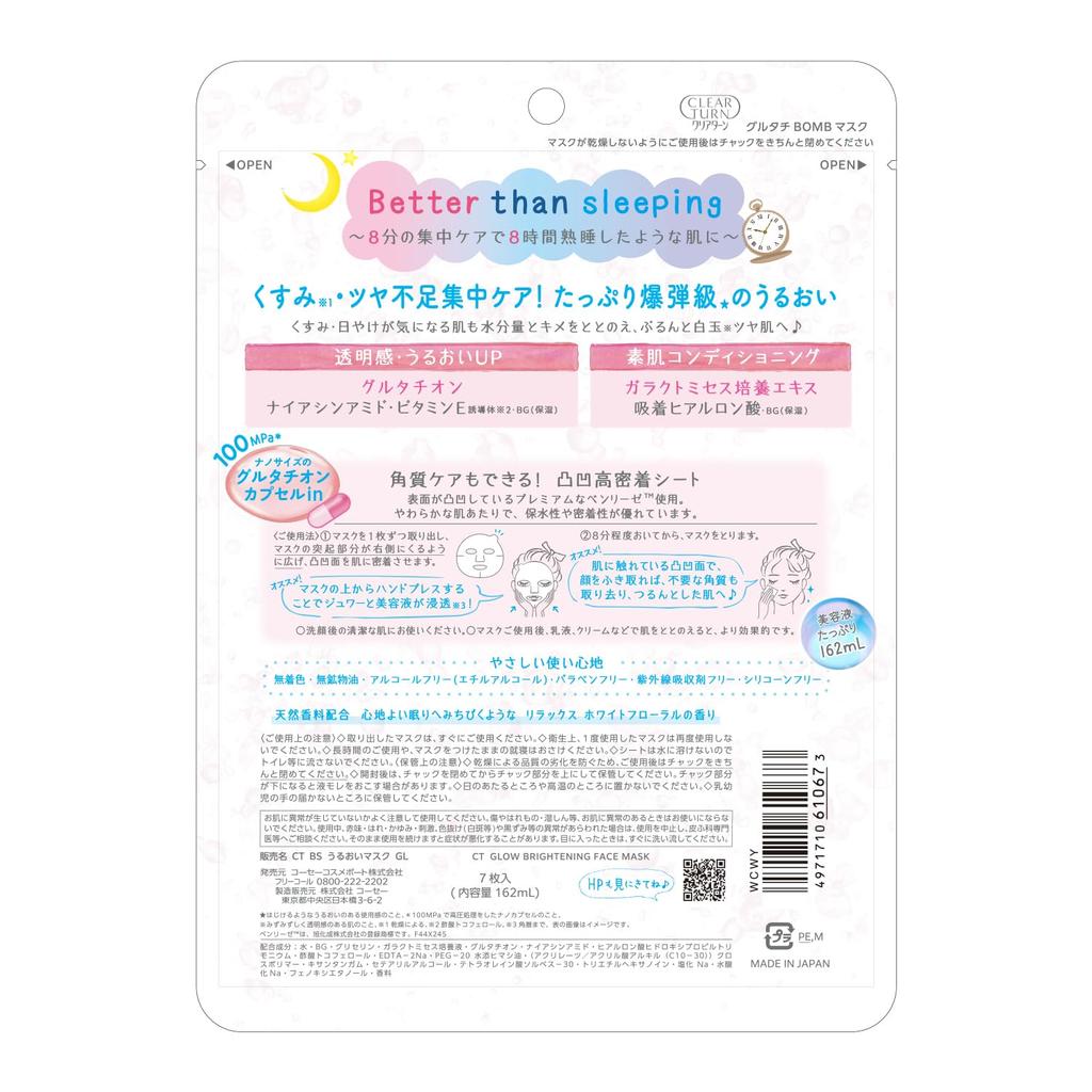 Clear Turn Glutachi BOMB Mask Sheet Mask Face Pack of (Set 2)