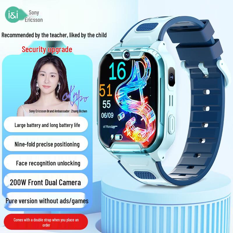 

Amoi 4G GPS Kids Smartwatch Phone with Video Call (CN version)