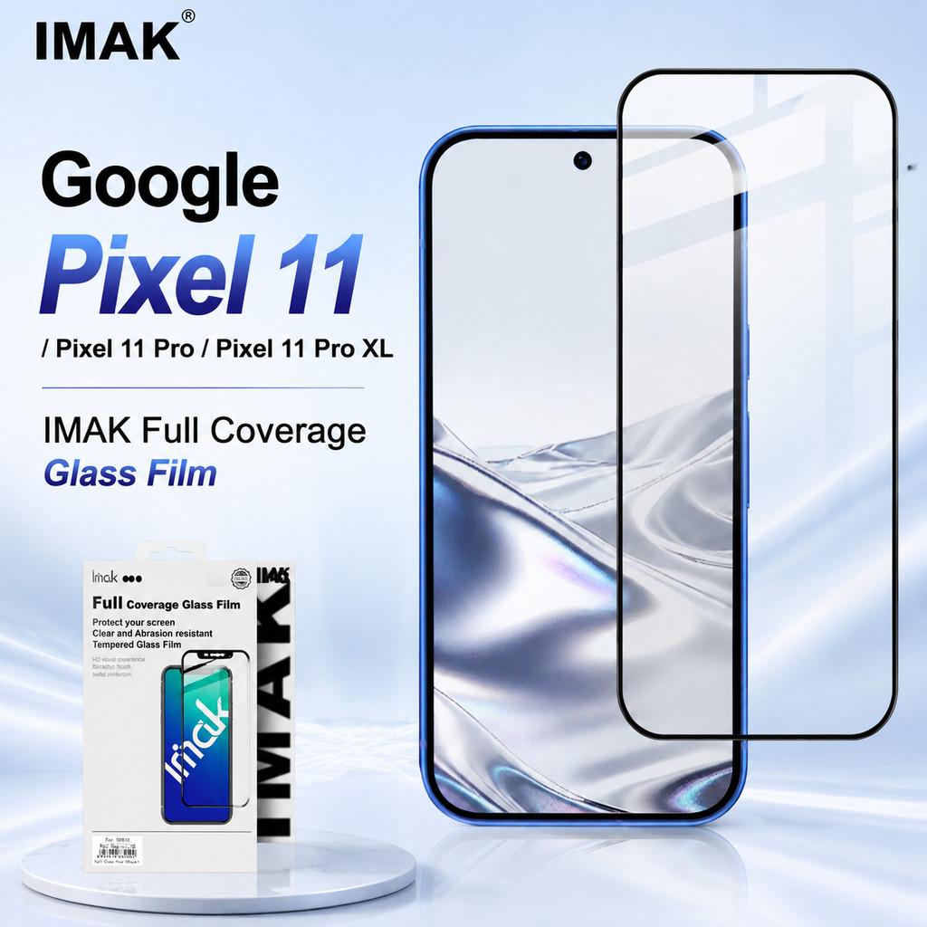 Tempered Glass For Google Pixel 11 Pro XL Pixel11 Protector Film Anti Fingerprint 9H Hardness FM0003