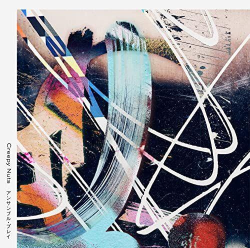 

[USED] (CD) Ensemble Play (Radio Edition) - Creepy Nuts/Creepy Nuts