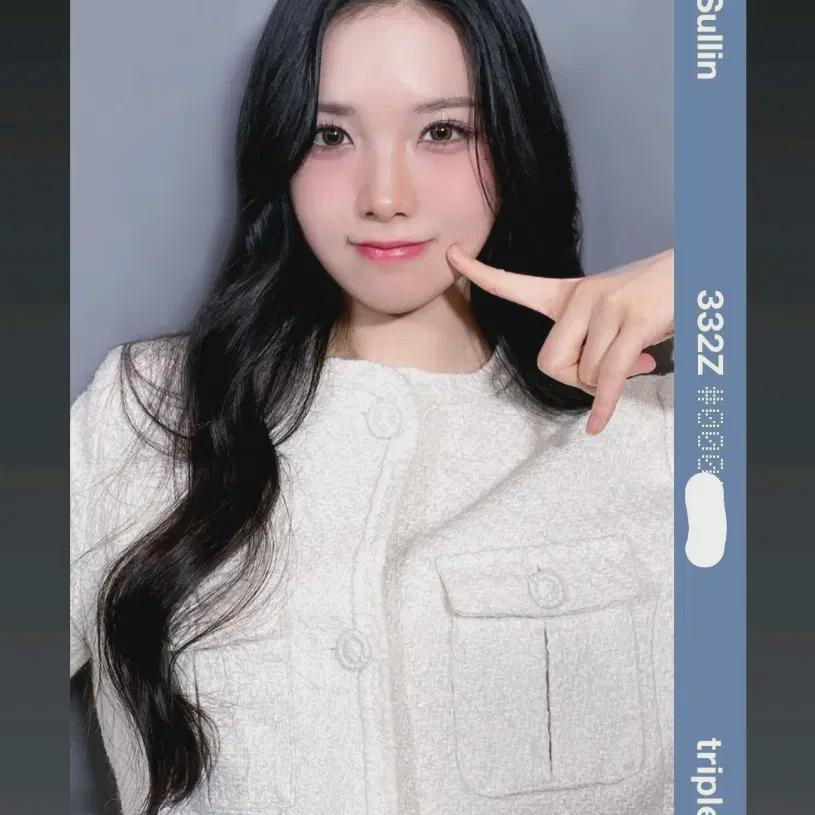 

Триплс Саллин Е332