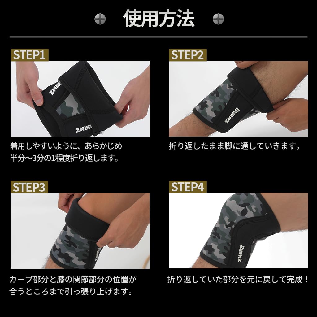 BurnZ Knee Sleeves of for Muscle Weight and General 7mm Size S (Set 2) Training, Squats, Training, Sports, Thick,