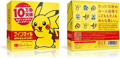 Free Shipping. Nine Tile Pokemon Doko Da Card Game Board Game.