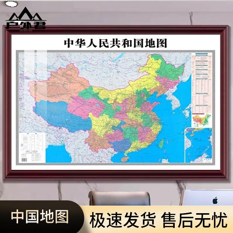 OUTDOOR GEEKER Framed Wall Map 100x70 CM