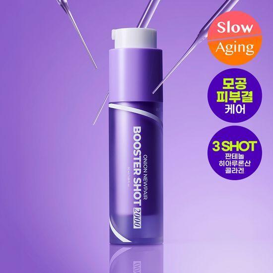 ISNTREE Onion Newpair Booster Shot 2000 50ml