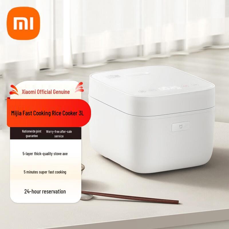 Xiaomi 3L Fast Cook Rice Cooker CN plug (adapter included)