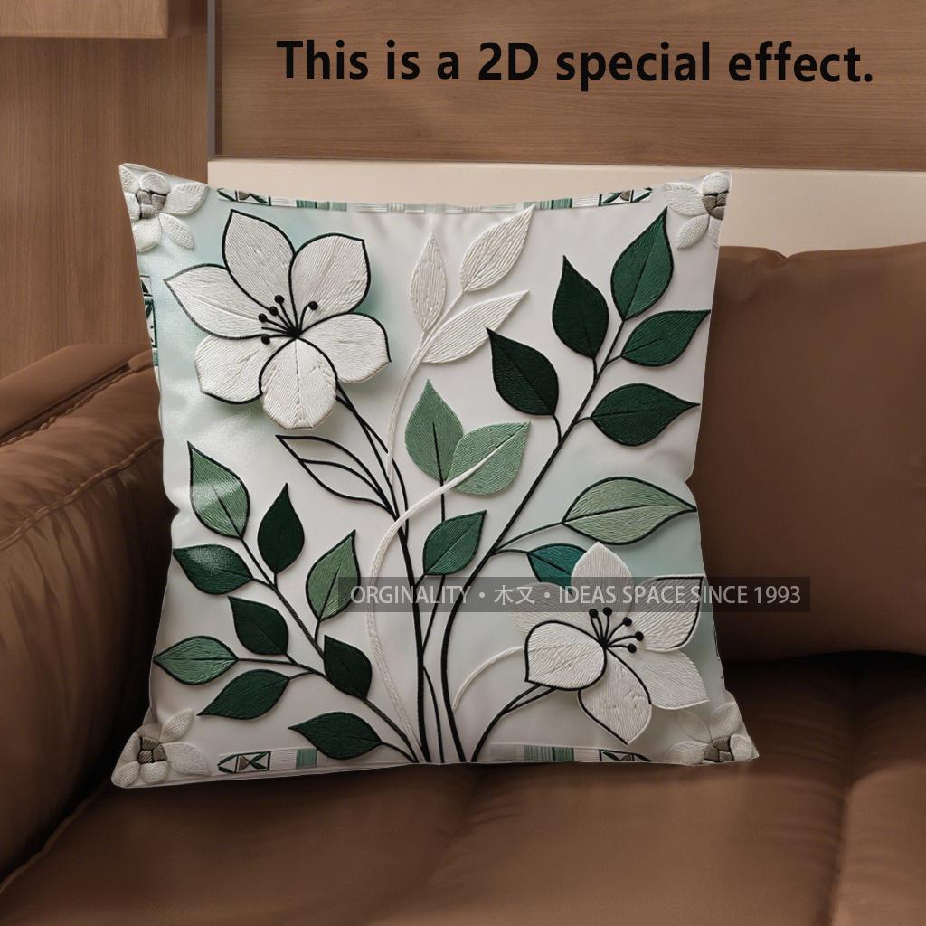 2D Floral 3D-Embossed Pattern Decorative Cushion Covers Pattern Cushion Cover Suitable For Sofa Bedroom Car Pillow Cover